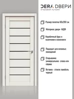 ДП Tandem PRO 1 ЭКШ БА 60см