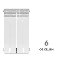 Радиатор биметаллический KONNER 80/500 6 секц.