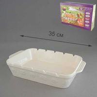 Блюдо для шашлыка из курицы СТИЛЬ ЖИЗНИ 35*22*7 см (КОР-6ШТ)  574551