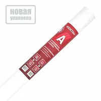 Пароизоляция изоспан А (110 гр/м2) 35 кв.м. (ветрозащитная паропроницаемая мембрана)