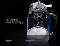 Электрочайник Polaris PWK 1753CGL белый/черный