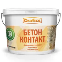 Бетон-контакт 2,5кг.  GRAFICS