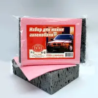 Губка автомобильная+салфетка га-004