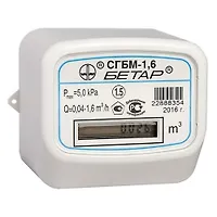 Счетчик газа СГБМ-4 НГ (г.Чистополь)