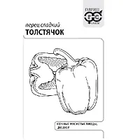 Перец Толстячок 0,1 г б/п с евроотв. "Гавриш"