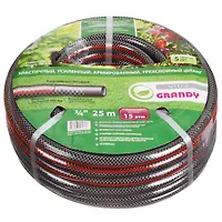 Шланг поливочный, 3/4 '', диам 20 мм, 15 атм, армир, 25 м, 3 слоя, Grandy, Ultra, ПВХ, AGL 205449