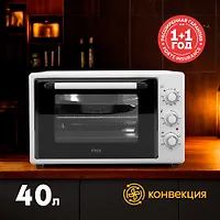 Духовка электрическая (мини-печь) making Oasis everywhere M-40CW1 316