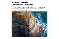 Телевизор 55" LG 55QNED70B6C