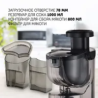 Соковыжималка шнековая PSJ 0602 (POLARIS), Графит