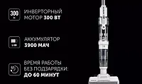 Пылесос моющий портативный PVCW 6070 Белый POLARIS CN