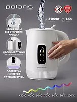 Чайник электрический Polaris PWK 0724DDW Water Way Pro Белый