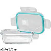 Блюдо с крышкой в под.уп.(х36) арт.588-480