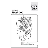 Томат Ямал-200 0,05 г б/п с евроотв. "Гавриш"
