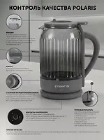 Электрочайник PWK 0701CGL Water Way Pro Графитовый