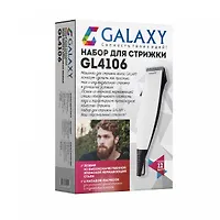 Набор для стрижки Galaxy GL 4106