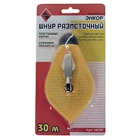 Шнур разметочный пластиковый корпус 30 м