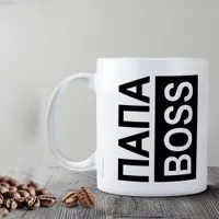 Кружка "ПАПА BOSS", 320 МЛ арт.10072867 г.Екатеринбург
