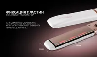 Стайлер PHS 2022KT Infrared Белый/Розовое золото POLARIS CN