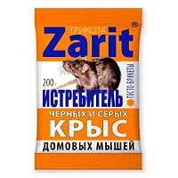 Тесто-брикеты Rubit ТриКота набор 200 г арт.1094020 г.Екатеринбург
