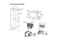 Встраиваемая микроволновая печь Candy CMXBTG218W, белая