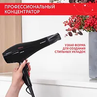 SC-HD70I89 Фен (2000Вт., ионизатор, 2 реж.мощности, 3 реж.температур) WITH LOVE "SCARLETT"