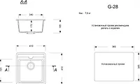 Мойка GranAlliance G-28 графит с сифоном
