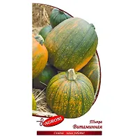 Тыква Витаминная (2,0г) (ц/п 6142)