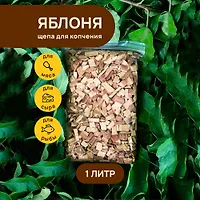 Щепа для копчения яблоня 1,0л