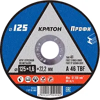 Круг отрезной по металлу Кратон "Профи" A 46 TBF 125х1,6х22,2 мм
