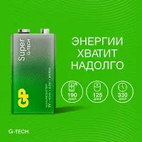 Элементы питания GP Super Alkaline G-Tech 1604AA21-5CRSBC1 9V (Крона) 1 шт