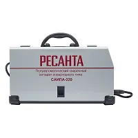 Сварочный аппарат инверторный полуавтомат САИПА 220 "Ресанта"