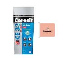 Затирка №34 розовый 2-5мм(2кг) ЦЕРЕЗИТ СЕ33 S