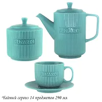 Чайный сервиз 14пр. в под.уп.(х3) арт.205-854