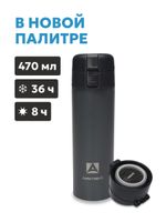 Термос питьевой вакуумный, бытовой, тм "Арктика", 470 мл, с ситечком, арт. 703-470C-GRPTT текстурный