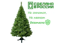 Ель "Сибирская " выс. 1,2м. арт. 0112