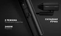 Фен PHD 2450Ti Черный POLARIS CN