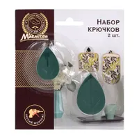 Набор крючков на клеевой основе, пластик, 2 шт, 5 см, 4 см, зеленый MARMITON /160/20 17614