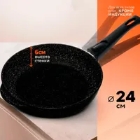 Литая сковорода Чер съемн.ручка, d240 (ЛТ-103ЧР)