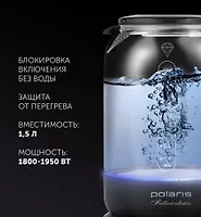 Чайник электрический PWK 1753CGL (POLARIS), Черный