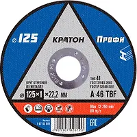 Круг отрезной по металлу Кратон "Профи" A 46 TBF 125х1,0х22,2 мм