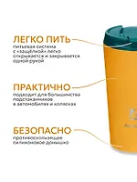 Термос питьевой вакуумный, бытовой, тм "Арктика", 360 мл, арт. 716-360B-ORGN, морошка