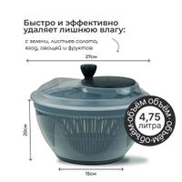 Сушилка для салата Comfort life ЕК-340-07