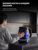 Чайник электрический Polaris PWK 0723DDW Water Way Pro Черный