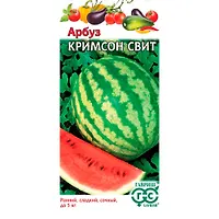 Арбуз Кримсон Свит 1 г "Гавриш"