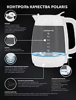 Чайник электрический Polaris PWK 1809CGL Water Way Pro Белый