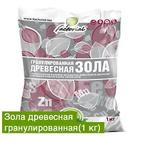 Зола древесная гранулированная (1кг)