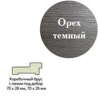 Коробочный брус Эко шпон 70*32*2070 с пазом под добор _телескоп с уплот Орех темный Леском