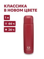 Термос бытовой, вакуумный, питьевой тм "Арктика", 1000 мл, арт.101-1000-DKRDT, цвет "Гранат"