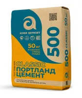Цемент I 42.5Н (ГОСТ31108-2020) (М-500) 50кг "Азия Цемент"