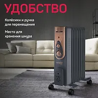 ПУ Радиатор масляный ENGY EN-2407 Loft арт.111563